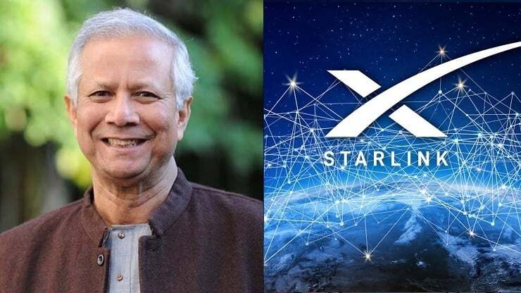 লাইসেন্স পেল স্টারলিংক